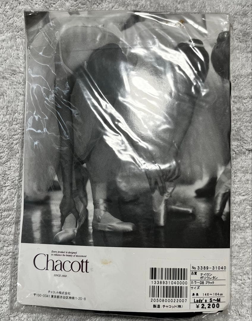 Chacott ショートパンツ レッグウォーマー フーター