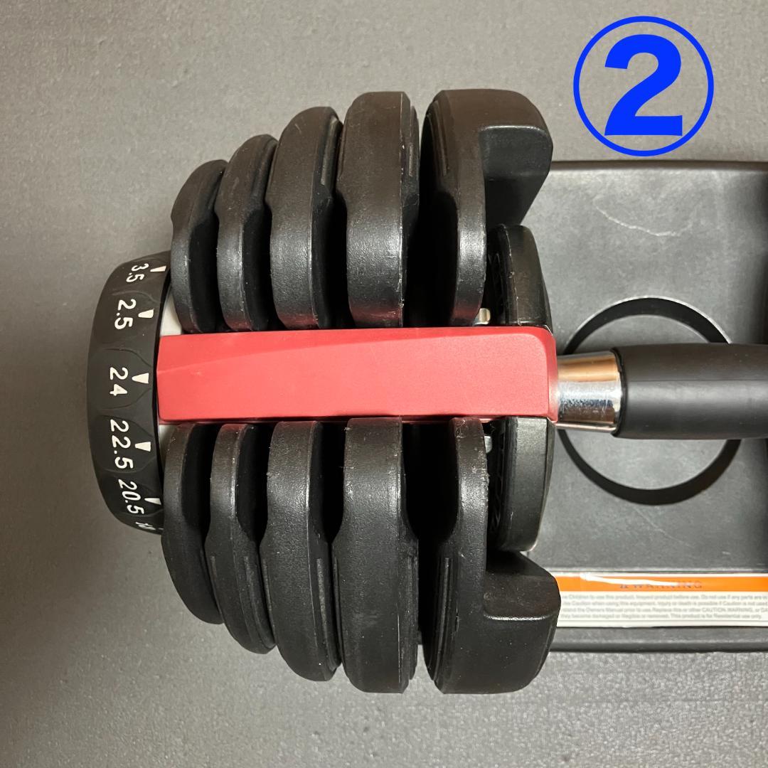 ②可変式 ダンベル 24kg　2.5-24kg x 2/2個