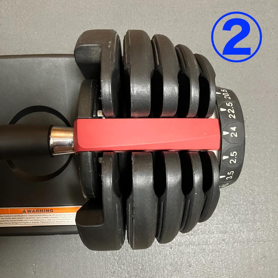 ②可変式 ダンベル 24kg　2.5-24kg x 2/2個