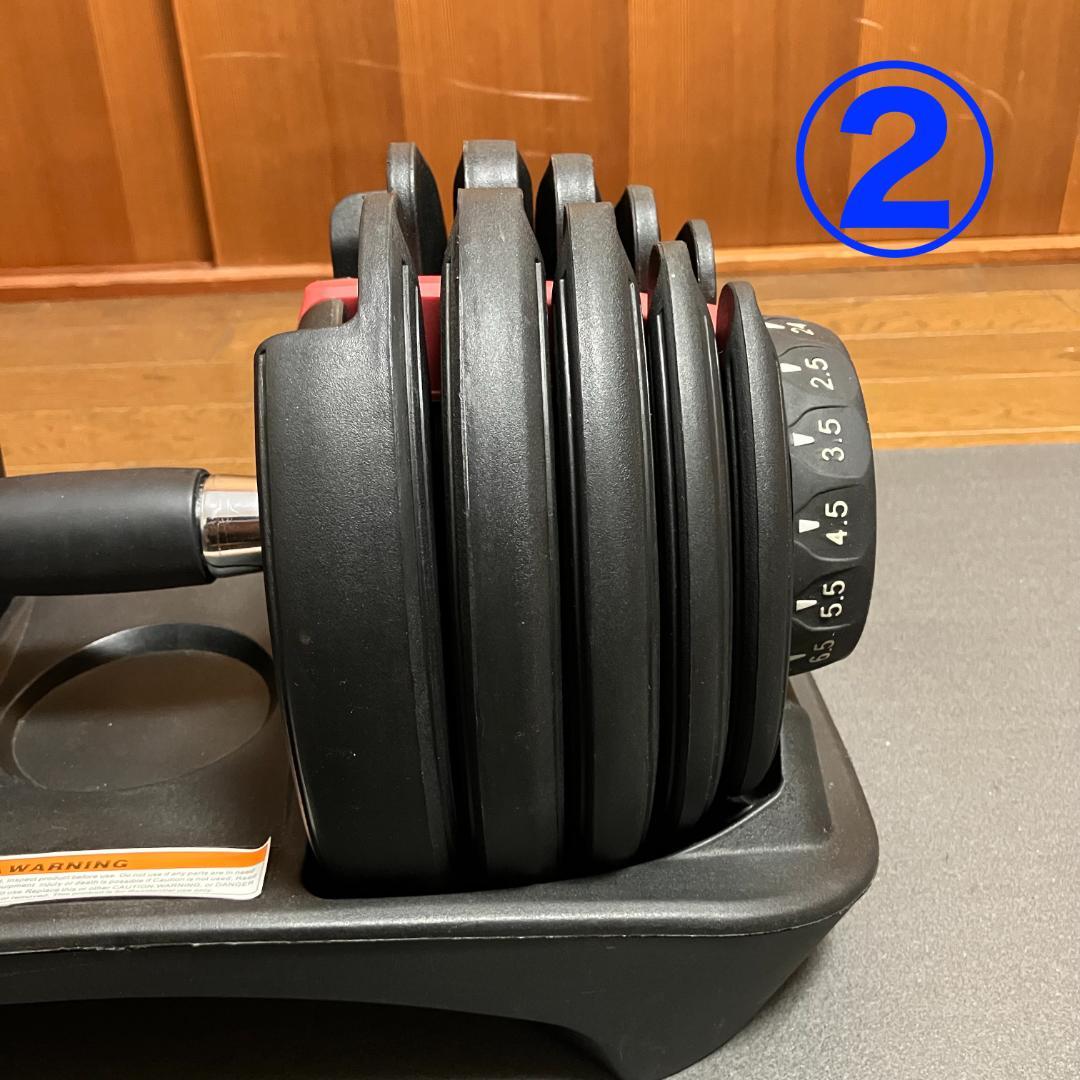 ②可変式 ダンベル 24kg　2.5-24kg x 2/2個