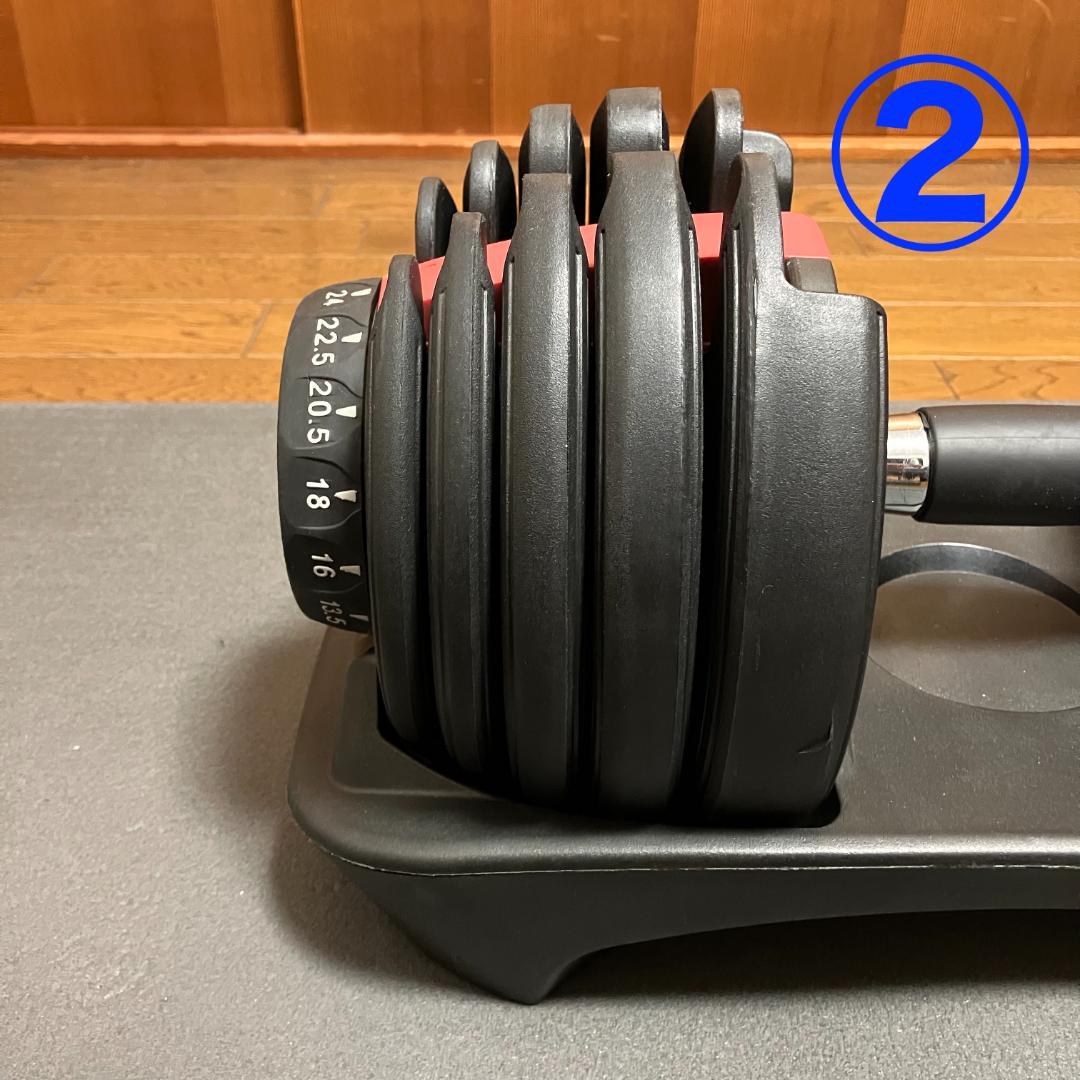 ②可変式 ダンベル 24kg　2.5-24kg x 2/2個