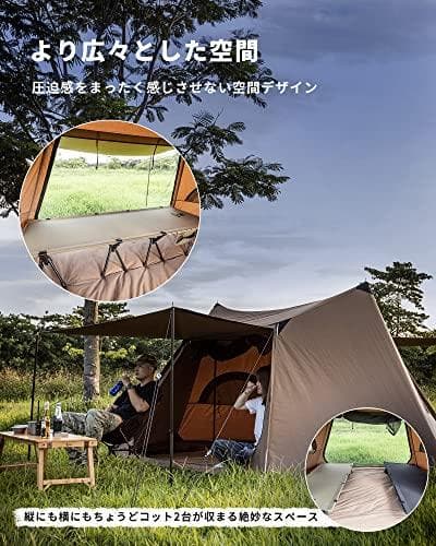 ONETIGRIS ソロホームステッドTC （ベージュ・テント）