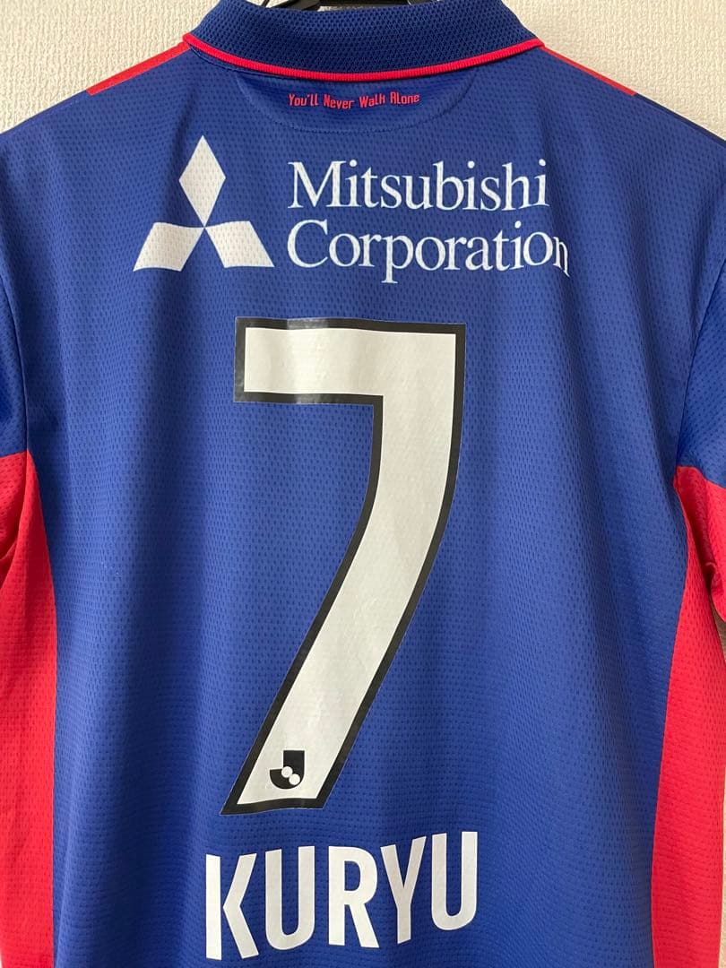 2023 FC東京　#7 松木玖生選手　オーセンティックユニフォーム