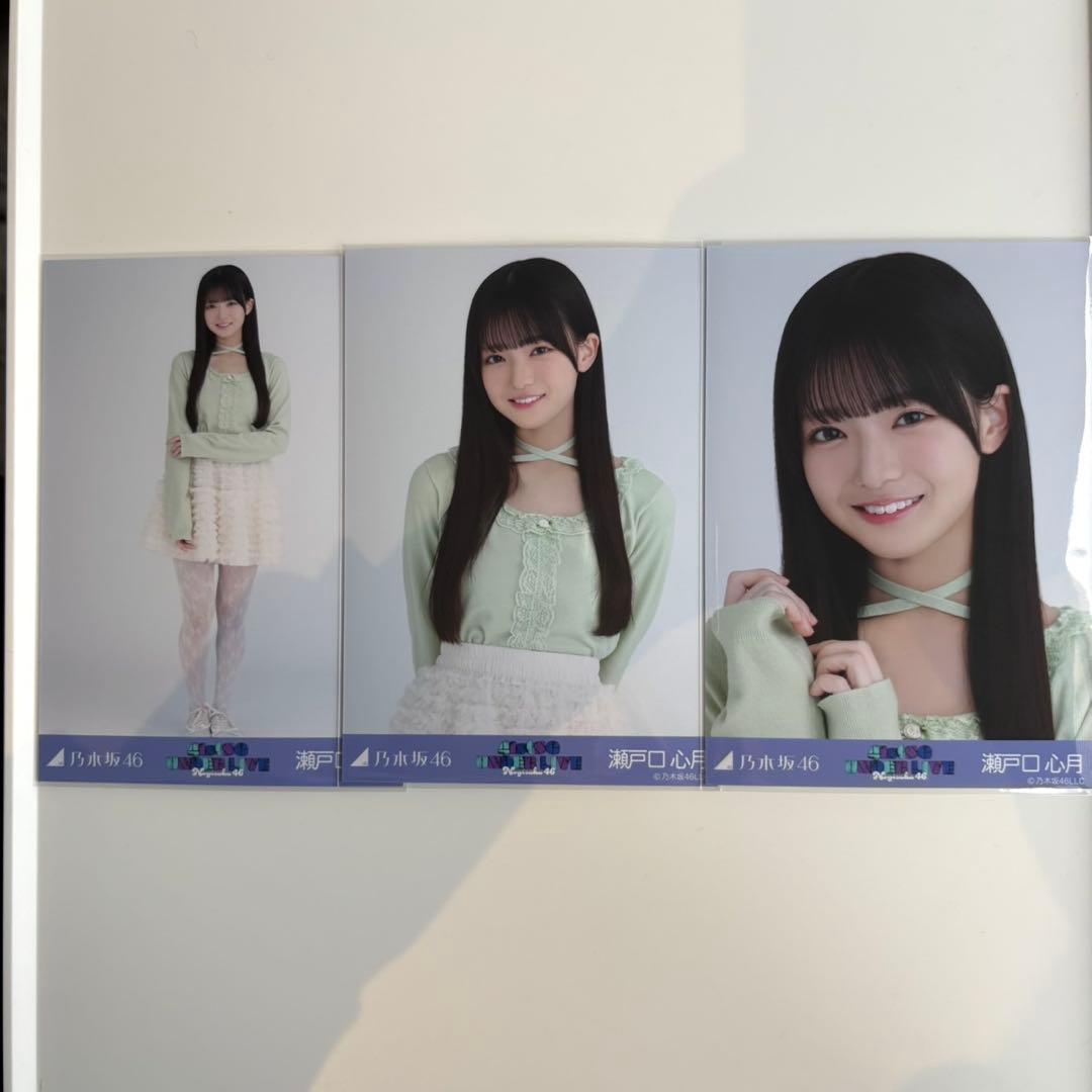 乃木坂46 生写真 瀬戸口心月 生写真 コンプ 41stSG バレエ風コーデ