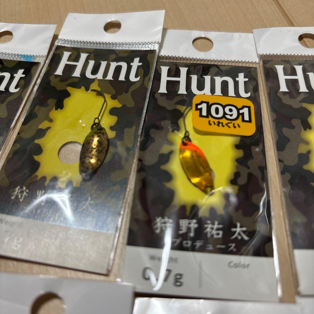 オオツカオリカラ含む　ハント 0.4g 0.7g 0.9gニュードロワー