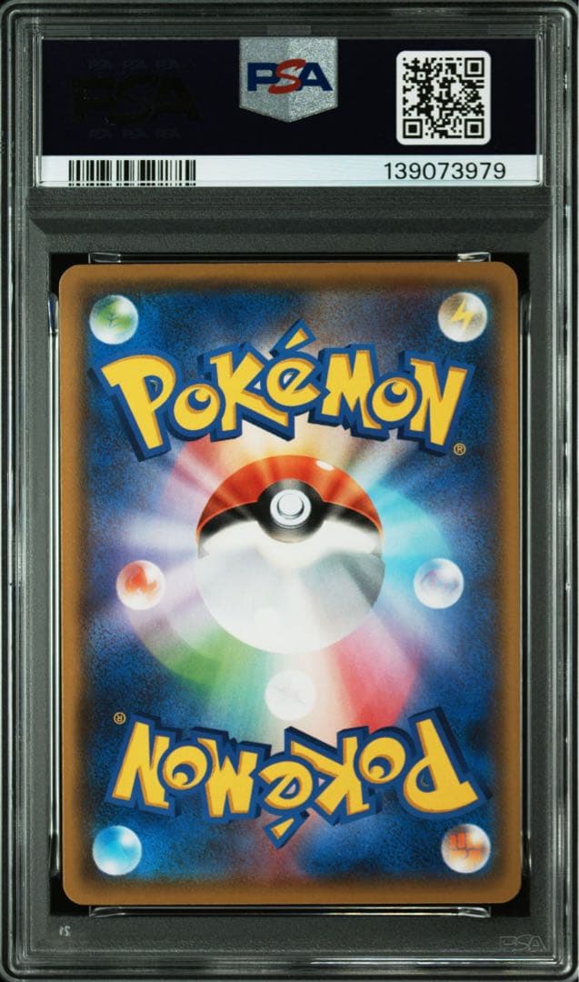 【PSA10】25th ANNIVERSARY GOLDEN BOXピカチュウ①
