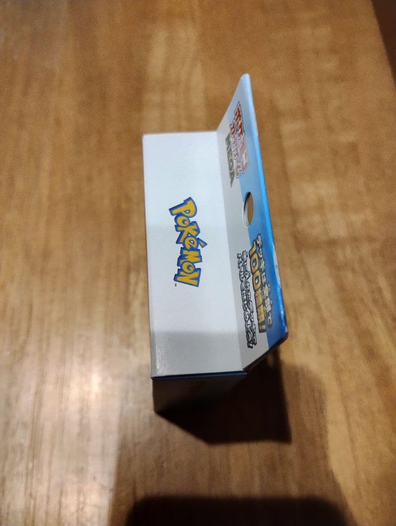 ポケモンカードゲーム スタートデッキ 100 1個　111〜112グラム