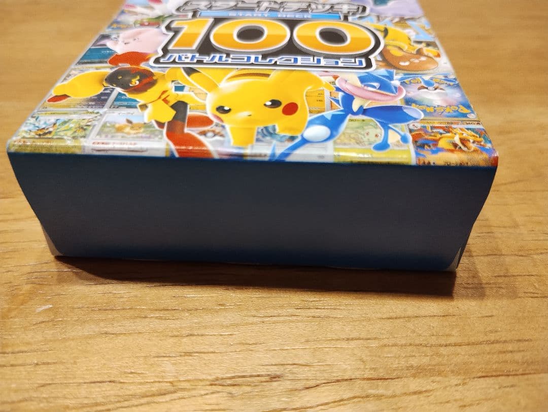 ポケモンカードゲーム スタートデッキ 100 1個　111〜112グラム
