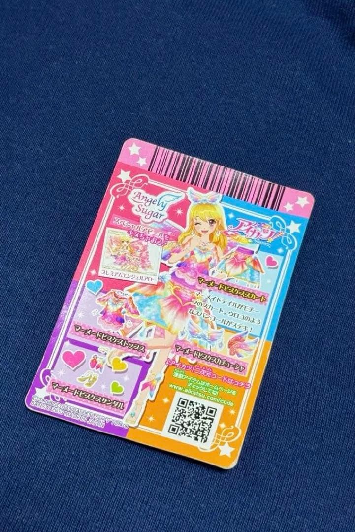 アイカツ マーメイドピスケスコーデ 星宮いちご プレミアムカード フルセット