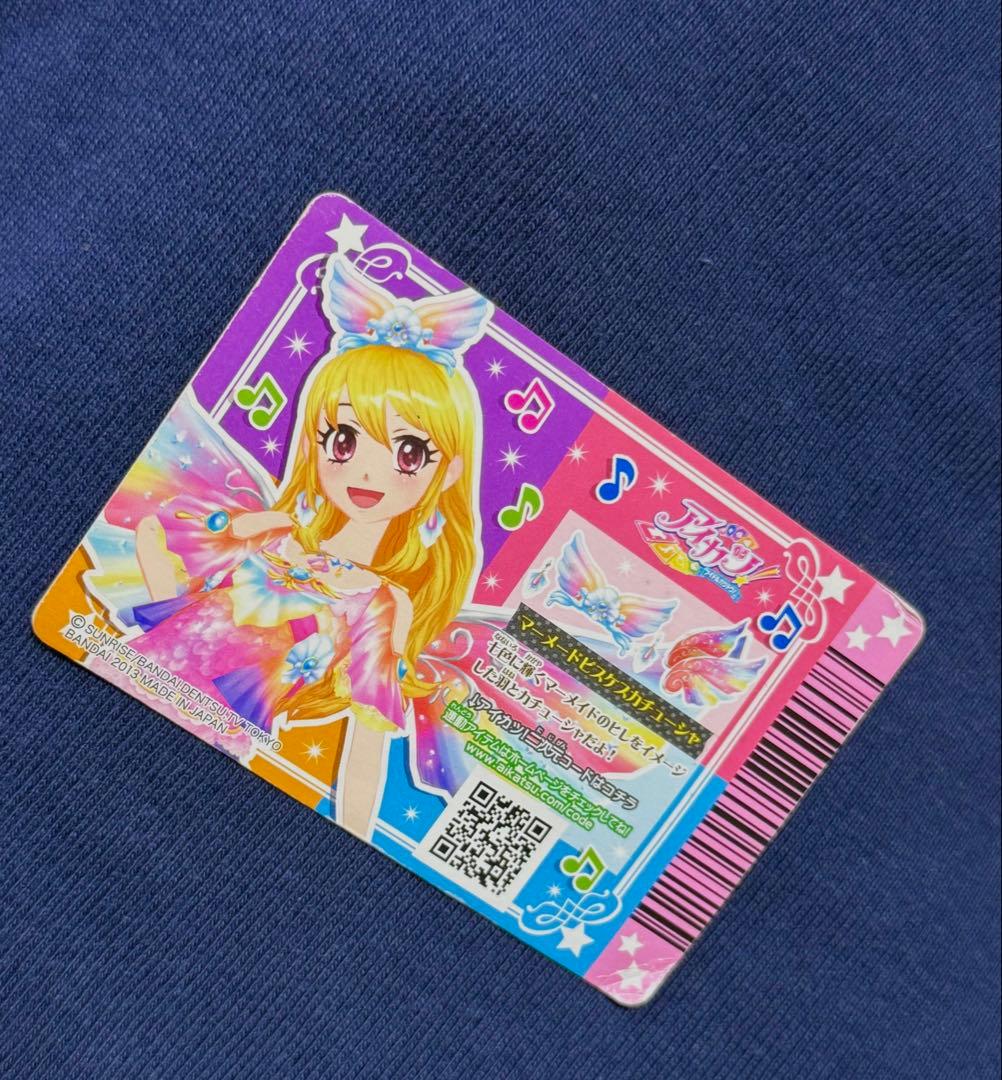 アイカツ マーメイドピスケスコーデ 星宮いちご プレミアムカード フルセット