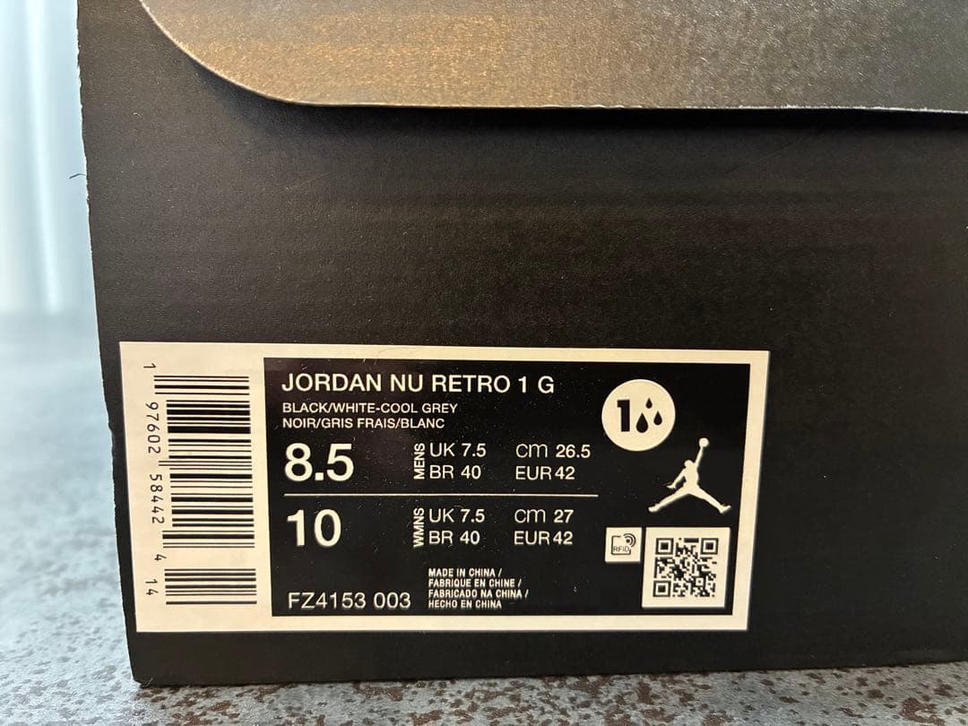 NIKE JORDAN NU RETRO 1G ゴルフシューズ　スパイク