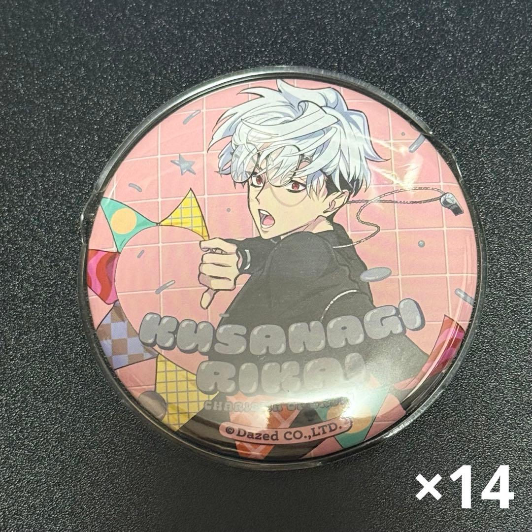 カリスマ 2周年カフェ ポップア ップ缶バッジ 草薙理解