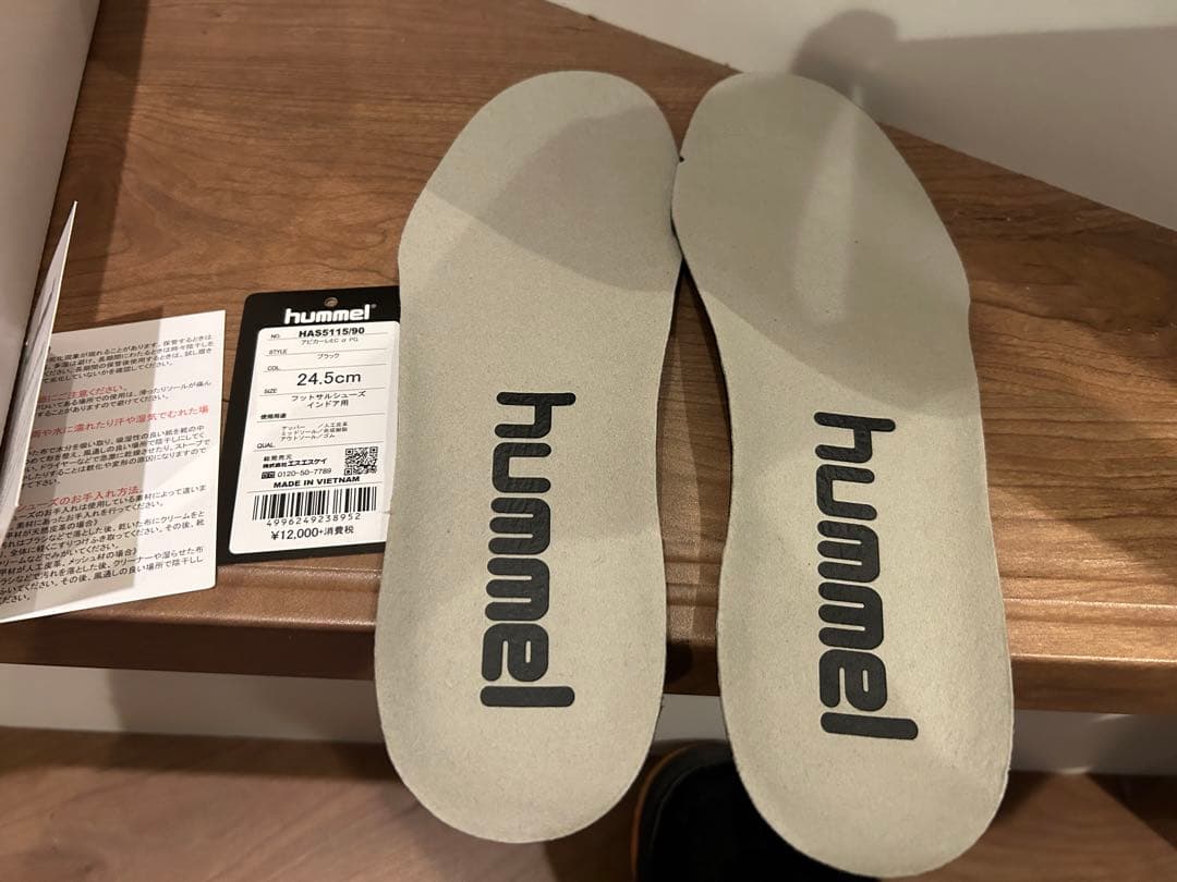 hummel フットサルシューズ HAS5115 24.5