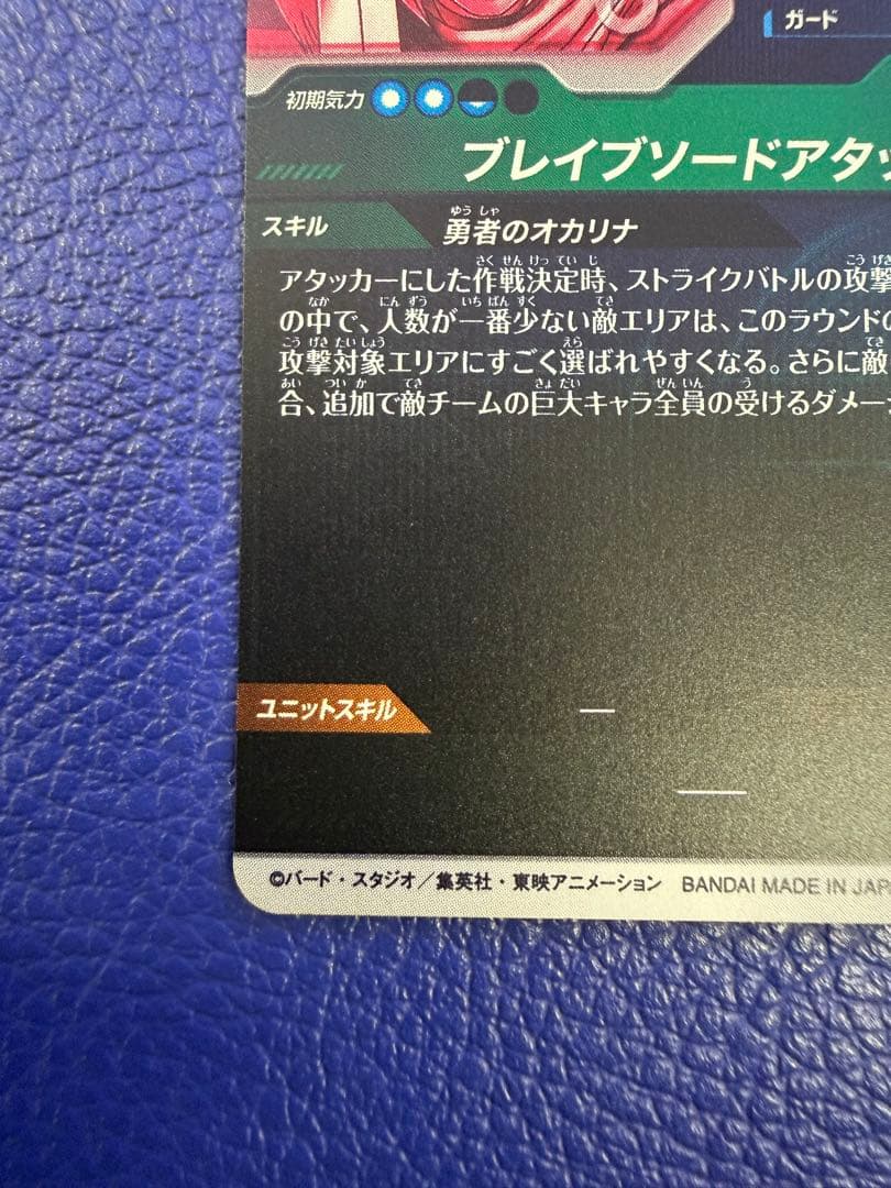 SDV9-064 パラレル タピオン