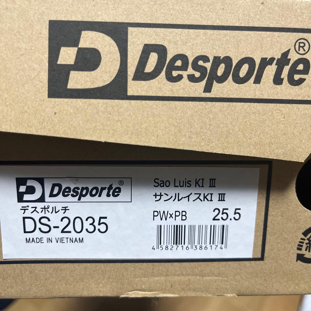 Desporte サンルイスKI III