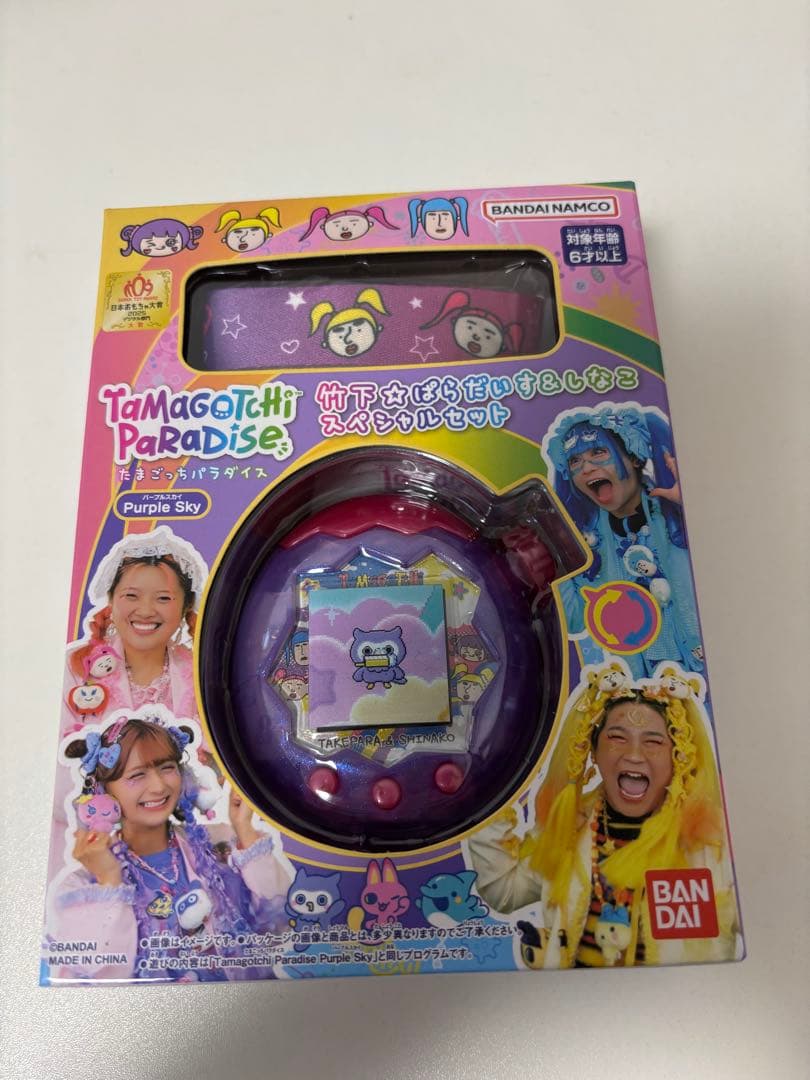 たまごっちパラダイス 竹下☆ぱらだいす＆しなこスペシャルセット パープルスカイ