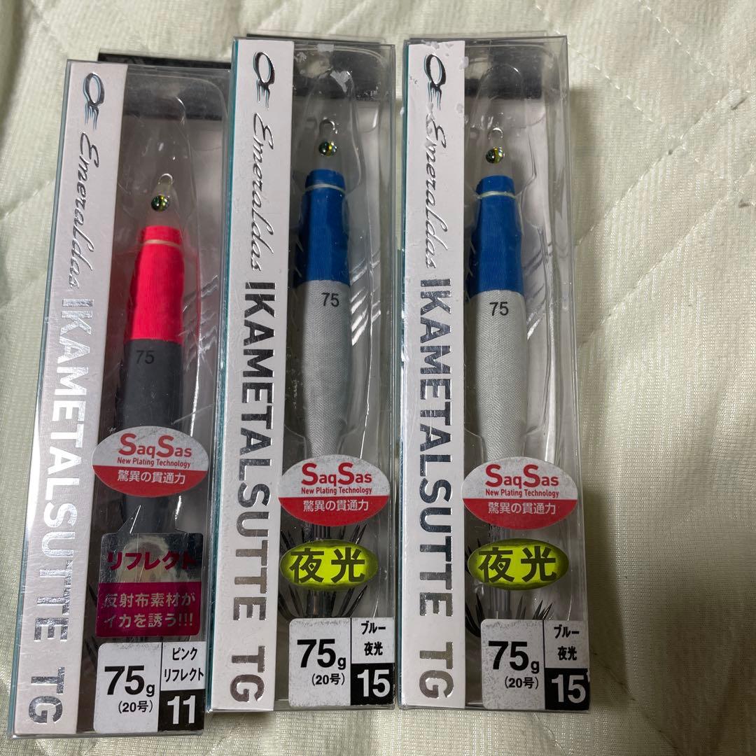 ダイワ　イカメタルスッテTG 20号セット　タングステン