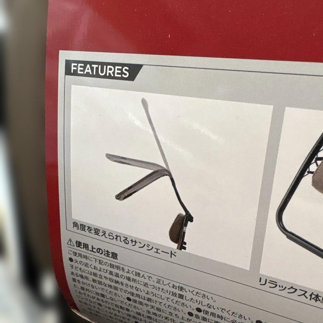 コールマン　インフィニティチェアマックス②