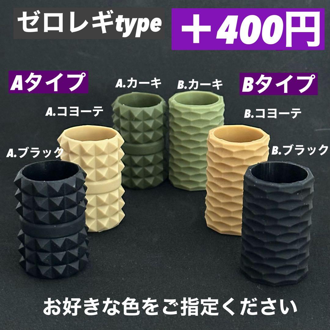 LUMINA5000 ルミナ5000 3個　三脚セット　ゴールゼロ