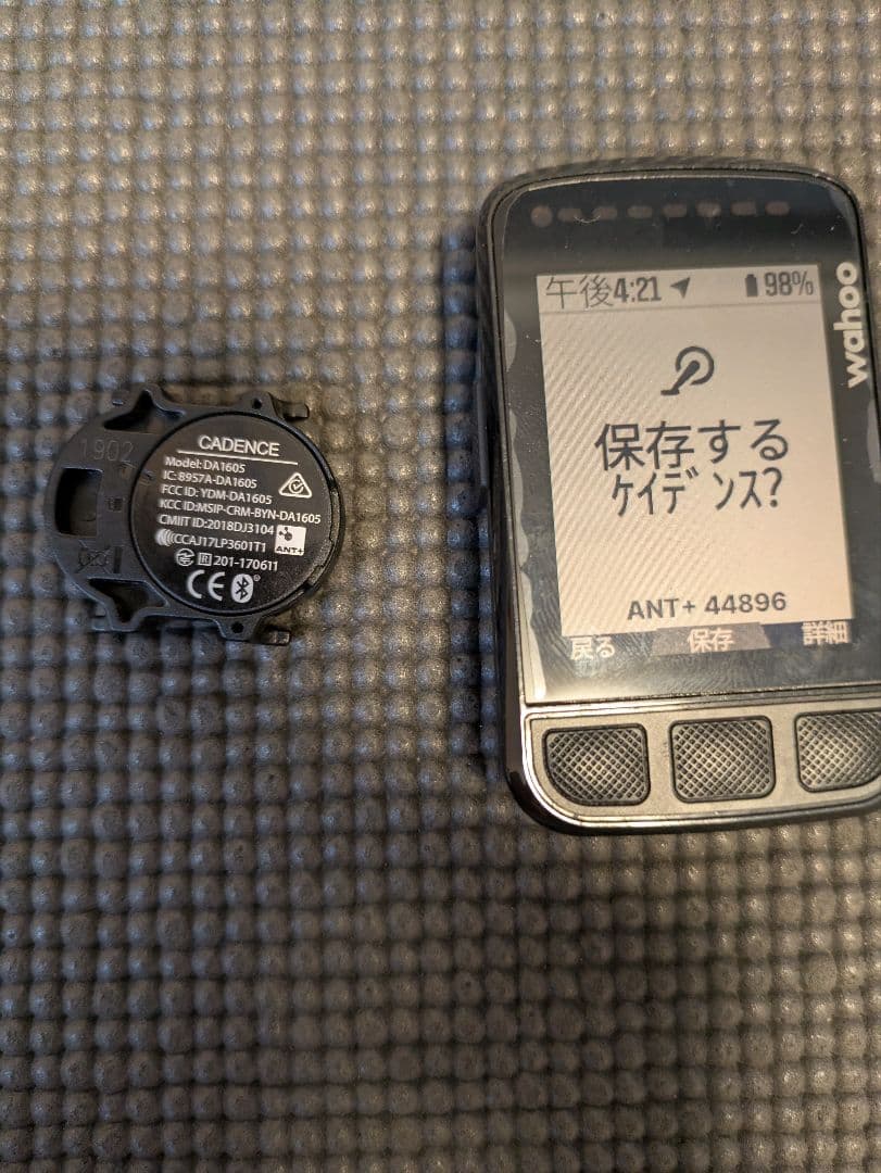 ブライトンBrytonスピードセンサー　ケイデンスセンサーのセット