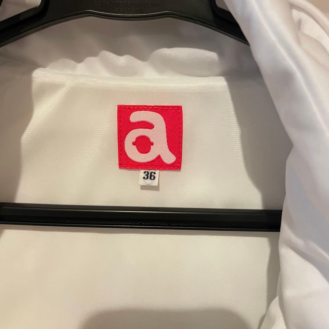 アルチビオ　ダウン