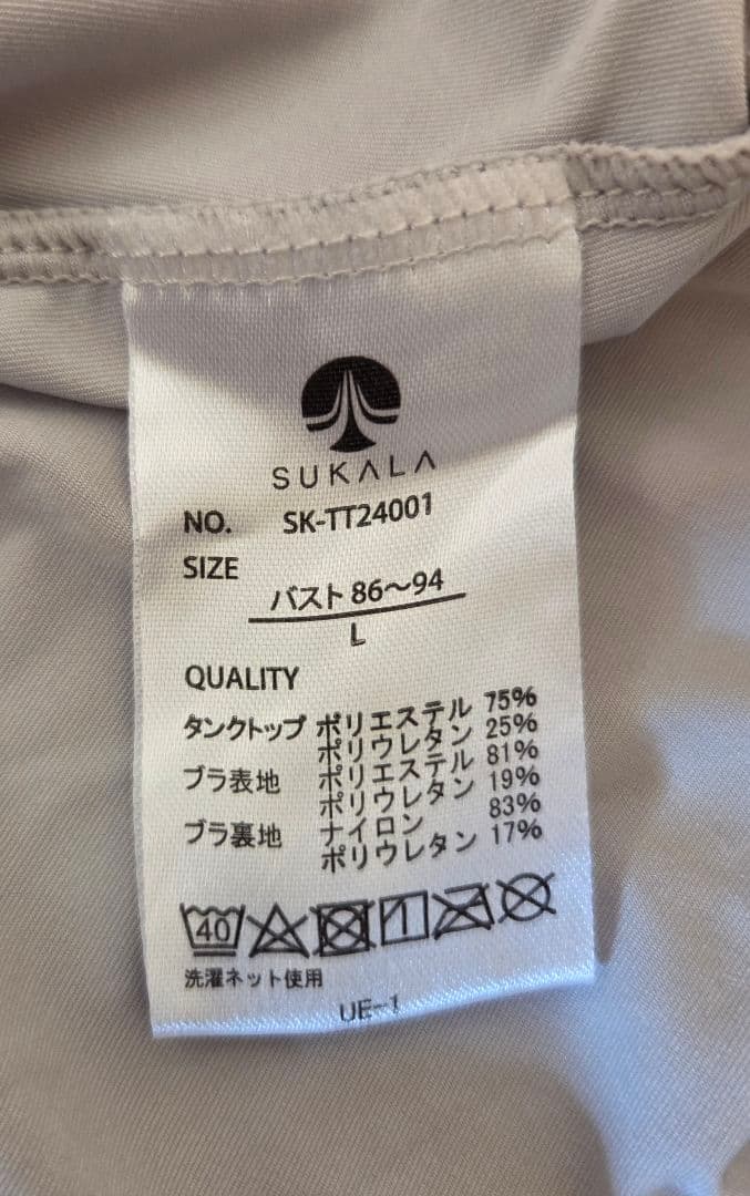 SUKALA ヨガウェア トップス