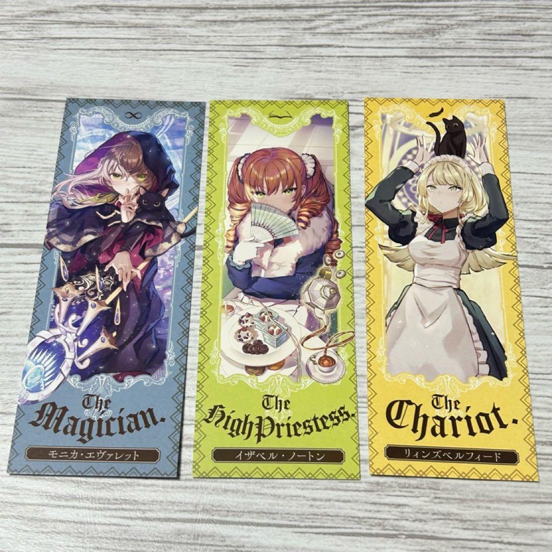 【メルカリ便】サイレント・ウィッチ 限定SS付きしおり　12枚セット　非売品