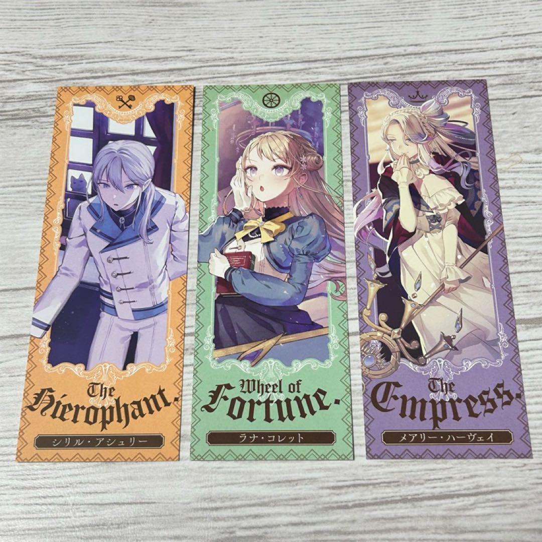 【メルカリ便】サイレント・ウィッチ 限定SS付きしおり　12枚セット　非売品