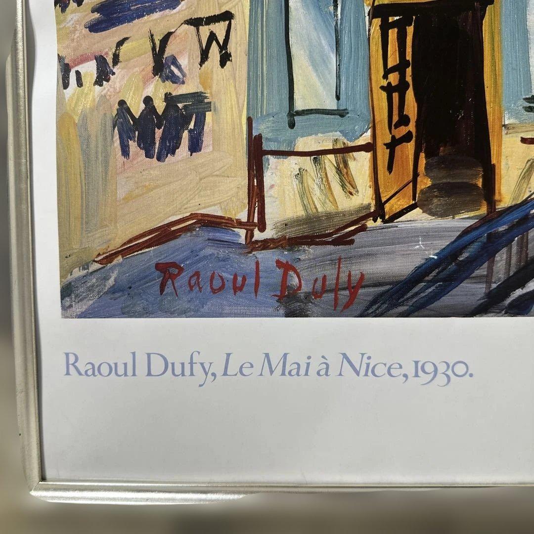 見栄　ラウル・デュフィ Le Mai a Nice 大型ポスタ- 額装美術品