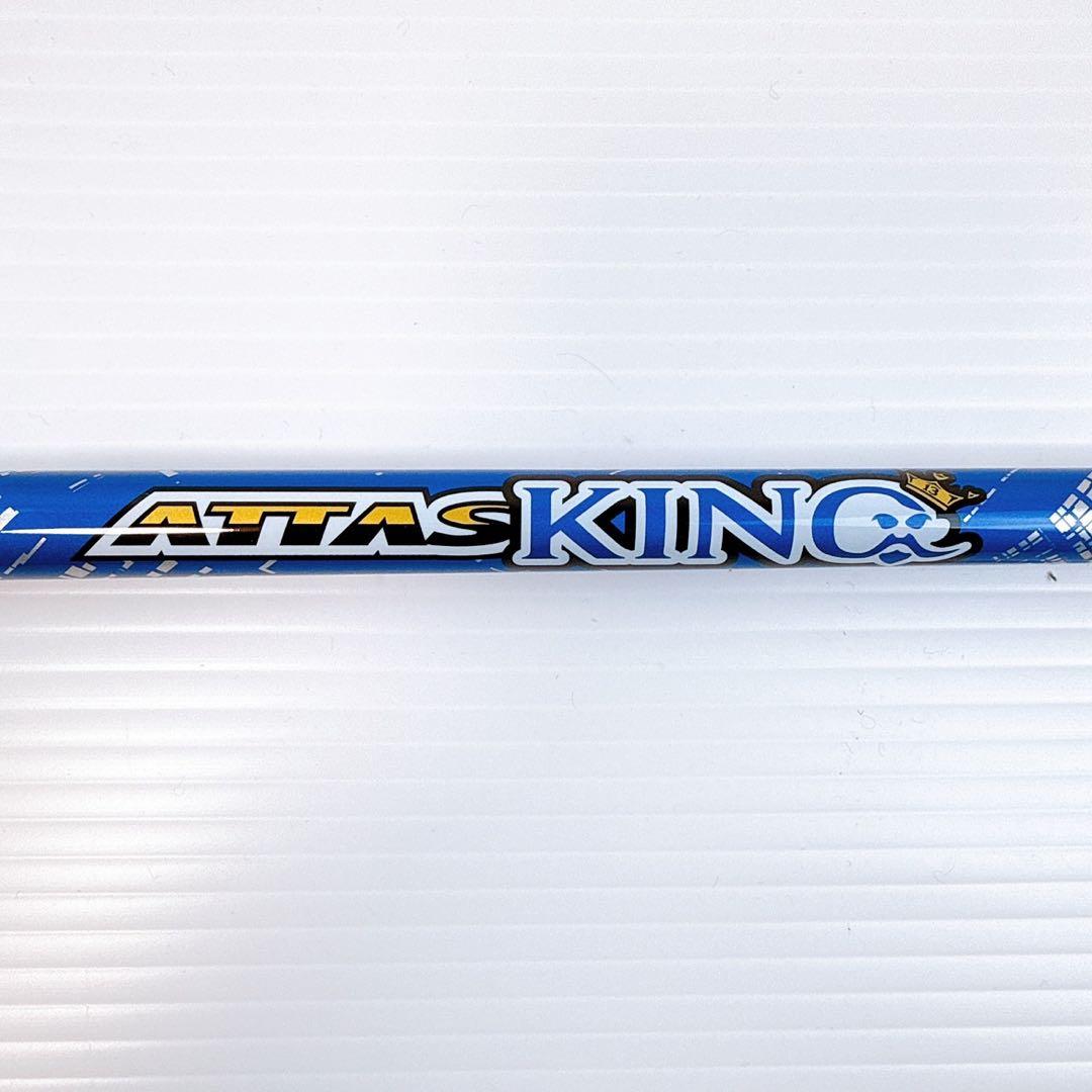 アッタスキング　5X　ドライバー用シャフト　キャロウェイスリーブ付き／ATTAS