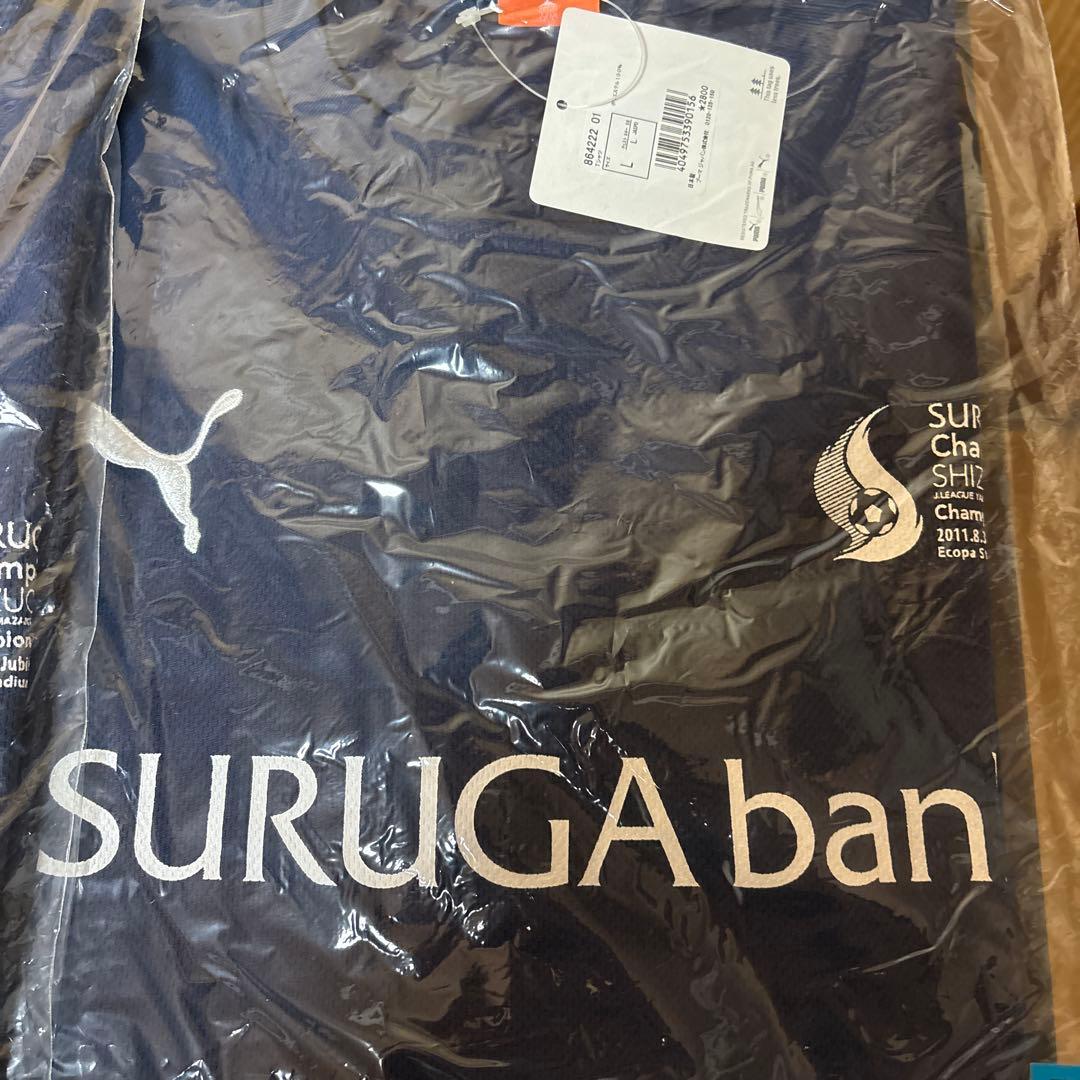 2011年 スルガ銀行チャンピオンシップ 決勝Tシャツ 2枚セット ジュビロ磐田
