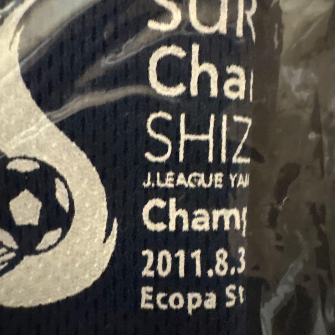 2011年 スルガ銀行チャンピオンシップ 決勝Tシャツ 2枚セット ジュビロ磐田