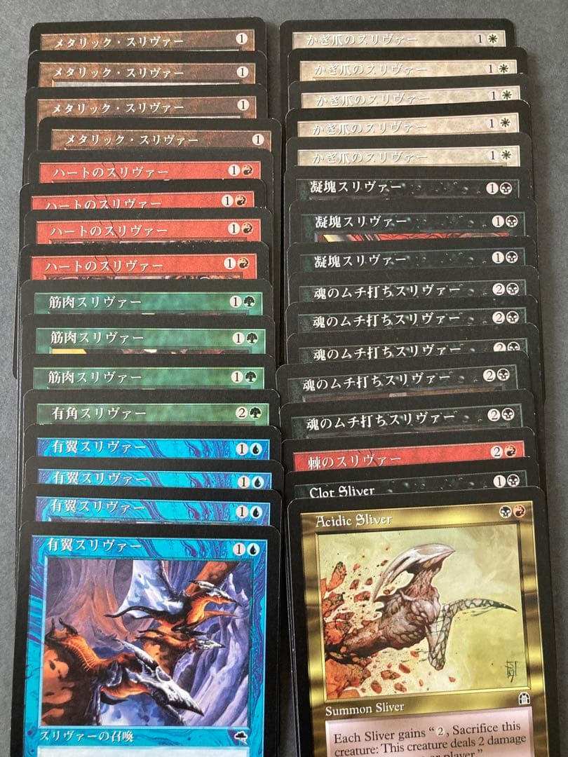 MTG　スリヴァーの女王/Sliver Queen 日本語　1枚　おまけ付