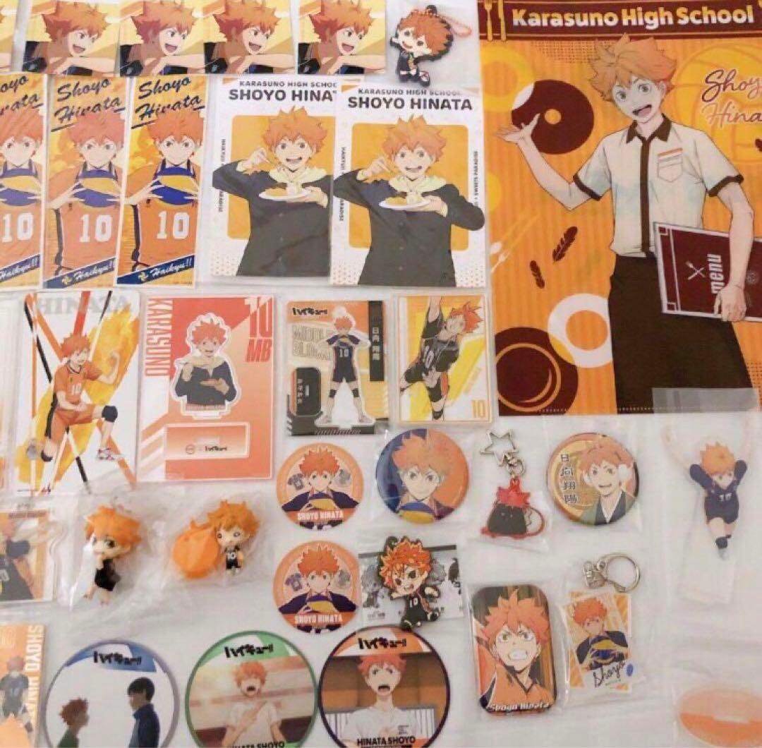 新品　ハイキュー　日向　グッズ　セット　まとめ売り