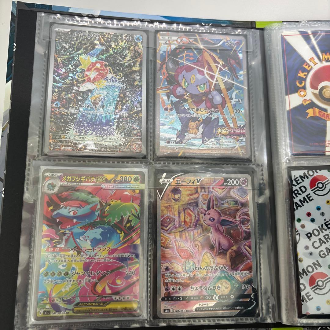 ポケカ引退品
