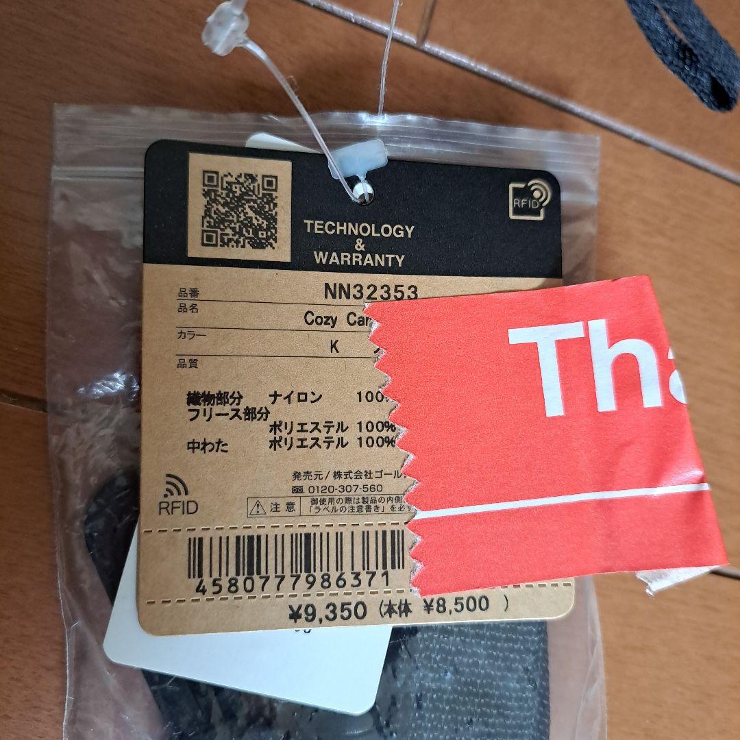 未使用 THE NORTH FACE クッション コージーキャンプクッション