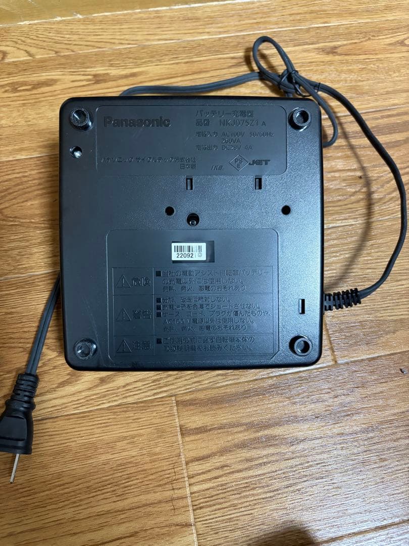 パナソニック NKJ075Z1 電動自転車用充電器