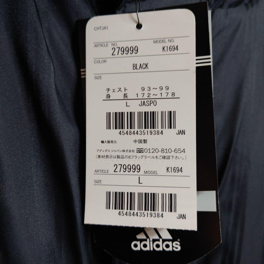 新品 メンズ Lサイズ adidas アディダス　ロングダウン ベンチコート