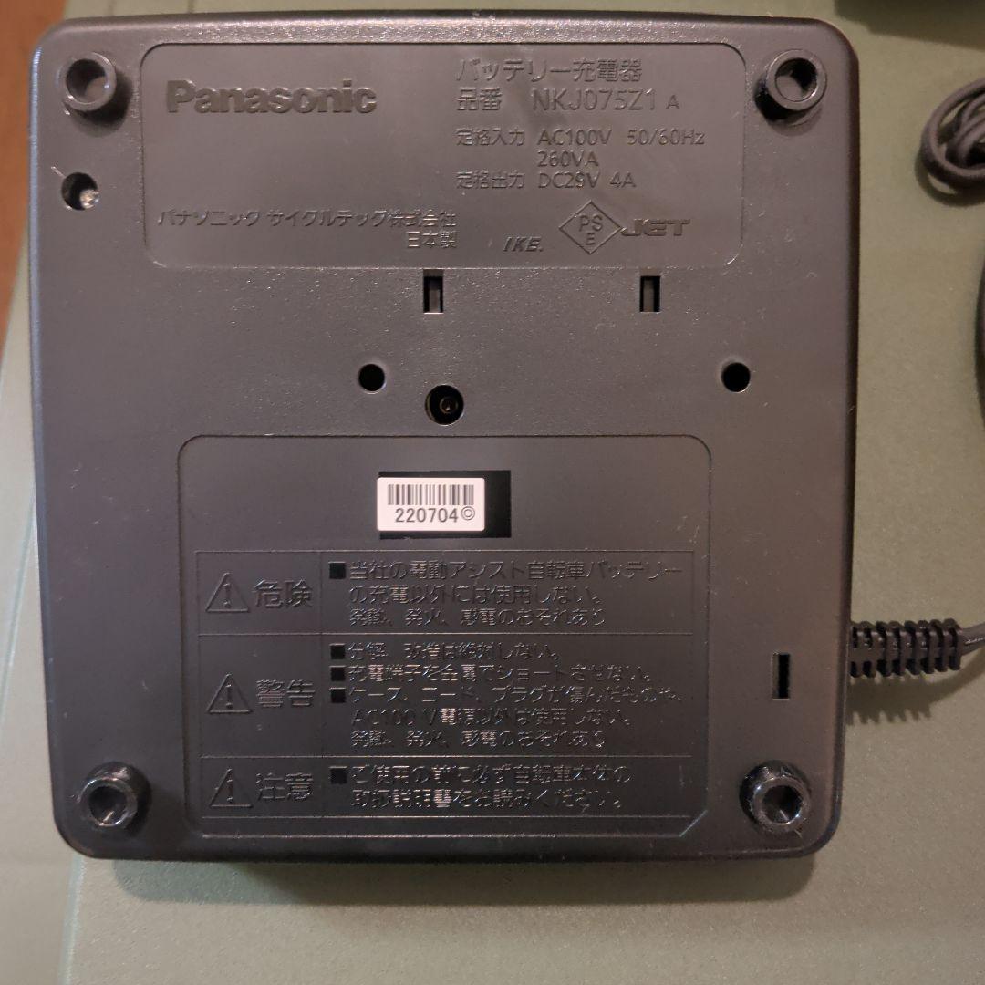 Panasonic バッテリー充電器 NKJ075Z1A