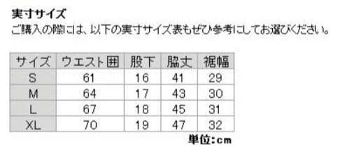 【美品】ノースフェイス ノベルティーフライウェイトレーシングショーツ メンズL