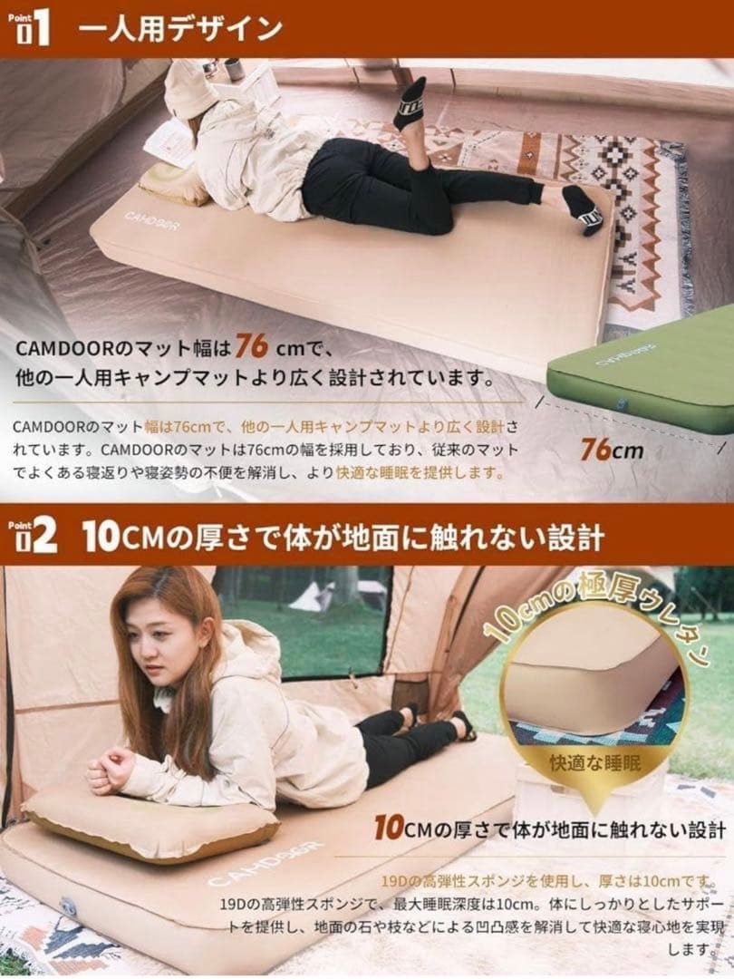 CAMDOORインフレーターマット10cm車中泊 自動膨張 収納袋付き グリーン