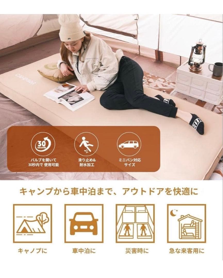 CAMDOORインフレーターマット10cm車中泊 自動膨張 収納袋付き グリーン