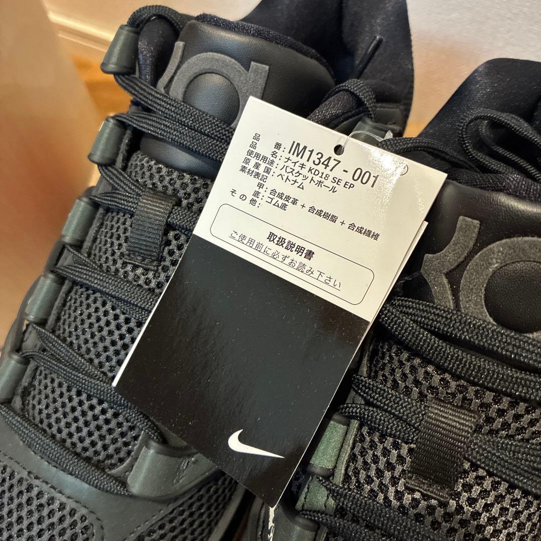 シューズ(男性用) NIKE HO25 NIKE KD18 SE EP IM1347-001