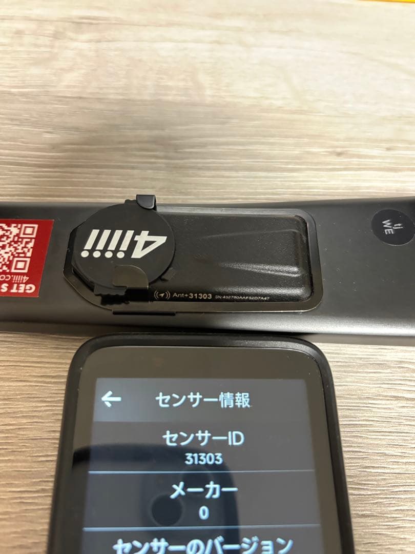 4iiii フォーアイ PRECISION3+ パワーメーター アルテ クランク