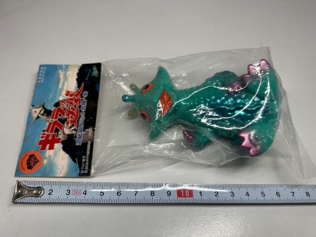 未開封　赤ちゃん　ギララ　ギララの逆襲 洞爺泉サミット危機一発 前売券特典