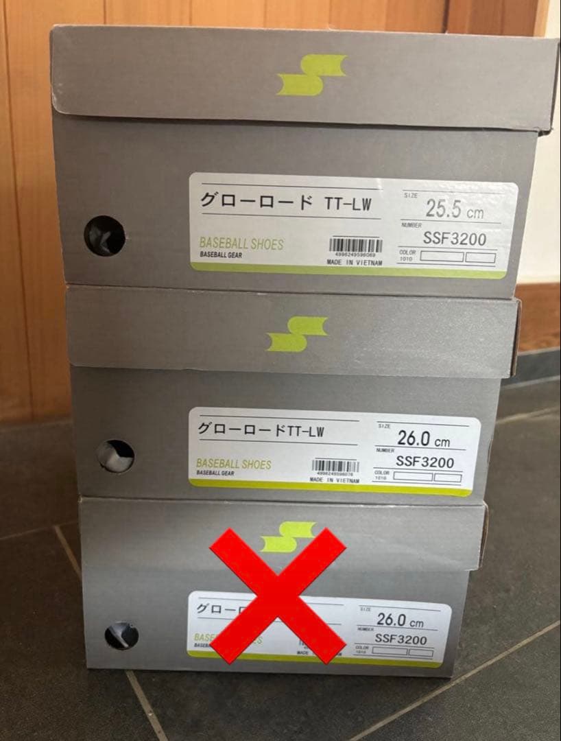 野球　SSK スパイク ホワイト　26センチ