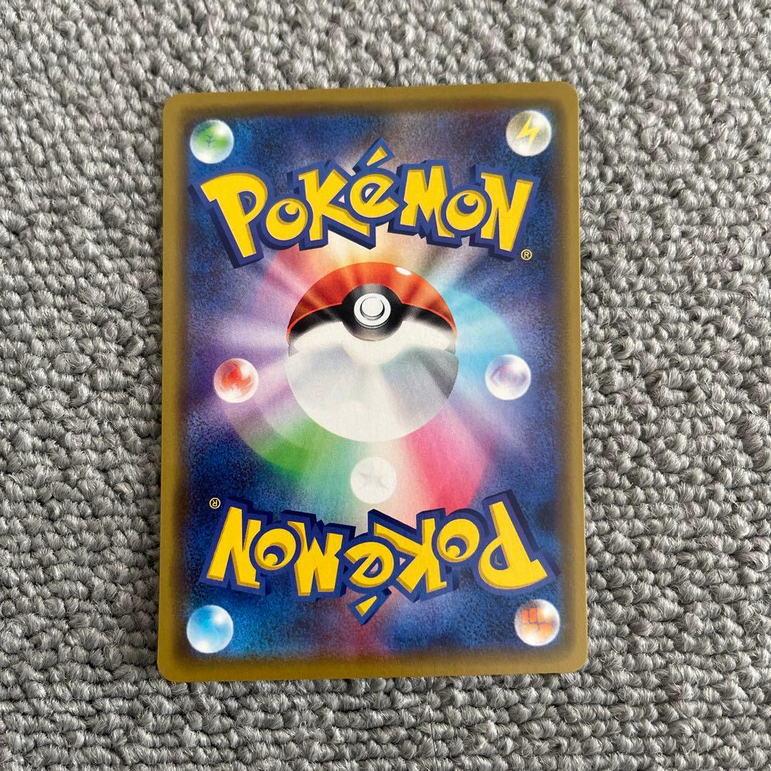 ポケモンカード ポケカ 漫才ごっこピカチュウ