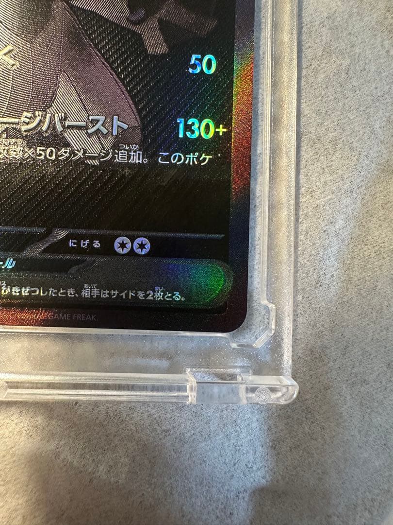ゼクロムBWR