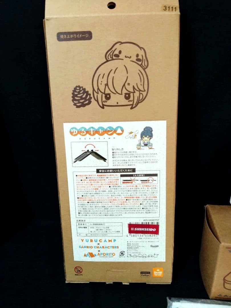 ぜ〜んぶ 志摩リン 6点 セット ゆるキャン△ グッズ まとめて サンリオ