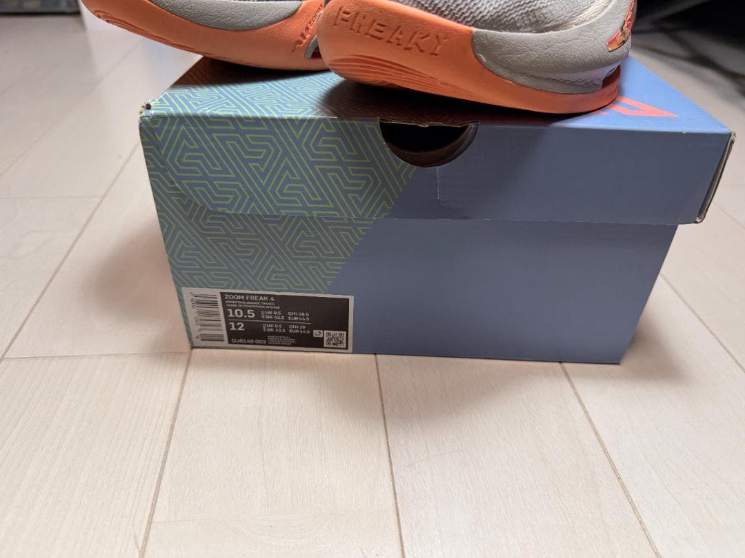 ●NIKE ZOOM FREAK4●ナイキ　ズーム　フリーク4　28.5ｃｍ